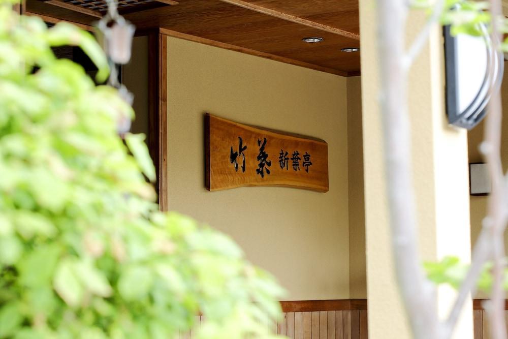 Hotel Chikuba Shinyotei Hakodate Esterno foto